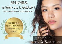 トミー(Tommy)