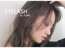 アイラッシュバイファニックスタイルジー(Eyelash by FUNIC style-G)