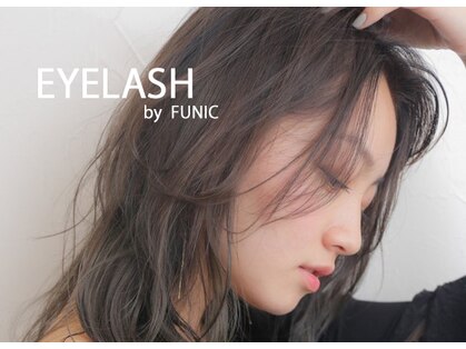 アイラッシュバイファニックスタイルジー(Eyelash by FUNIC style-G)の写真