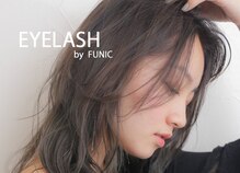 アイラッシュバイファニックスタイルジー(Eyelash by FUNIC style-G)