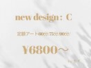 new design C　￥6800/7800/8800