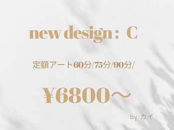 シーシーネイルサロン 池袋(C.C.Nail salon)/new design C　￥6800/7800/8800