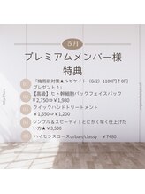 ネイルサロンミハフルーラ 池袋店(Mija Flura)/5月プレミアムメンバー様特典