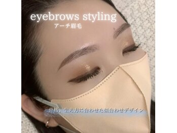 エストアール 筑紫口本店(est-r.)/#美眉#アイブロウスタイリング