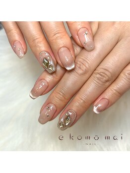 エコモマイ(e Komo mai)/お客様ネイル