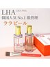 【韓国人気No.1肌管理】LHA ララピール　¥13000