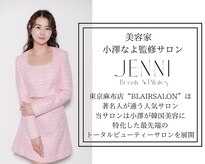ジェニー(JENNI)