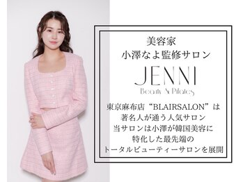 ジェニー(JENNI)