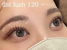 BBG/≪束感仕上げ♪≫フラット120本