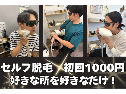 キングスサロン 熊本の写真