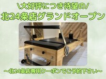 ハッピー 札幌(HAPPY)の雰囲気（北24条に系列店がオープン！キャンペーン実施中！）
