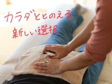 スピカ