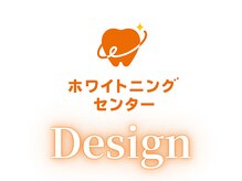 ホワイトニングセンター 広島福山駅前店/福山市・尾道市ホワイトニング