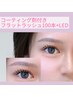 【新規限定】超軽量フラットラッシュ100本+led ¥5980→¥4980