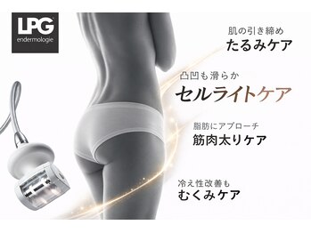 ピュアラ グランピュアラ西梅田店/アライアンスコース