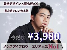 ニチワ 名古屋御器所店(NICHIWA)