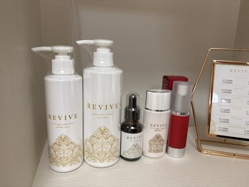 ブプラ 小倉店(BUPURA)/自宅ケアもお任せください♪