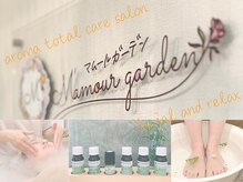 マムールガーデン(M amour garden)