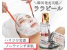 毛穴黒ずみ対策【潤い満たすLHALA】ララピール×ハイドロ毛穴洗浄 韓国ツヤ肌
