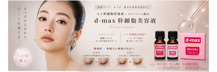 アンジェリックギンザ(Angelic Ginza)のサロンヘッダー