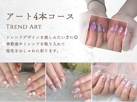 アート4本コース