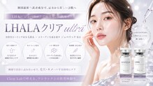 クリアラボ 池袋(Clear Lab)