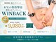 ルネアススパ 南青山(Lune’as Spa)の写真