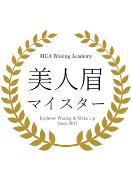 トータルビューティーサロン スロープ(SLOPE)/美人眉マイスターのいるお店