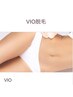 【ニオイ・ムレ対策に】VIO脱毛で快適な毎日を♪￥3980 #藤沢駅#VIO脱毛