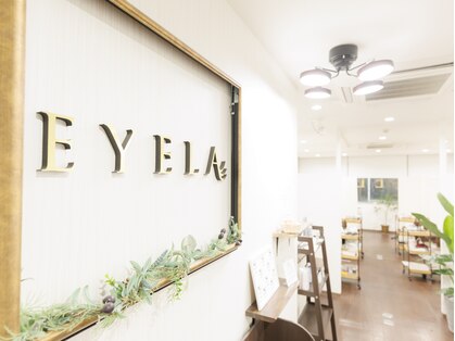 まつげエクステ専門店 アイラ 所沢店(EYELA)の写真