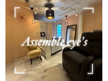 アッサンブレアイズ 亀戸店(Assemble eye's)の写真