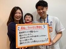 かねもと鍼灸整骨院の雰囲気（国家資格者がカウンセリング！根本から改善へ導きます。）