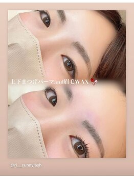 サニーラッシュ &nbsp;高蔵寺 志段味店(Sunny Lash)/#上下まつ毛パーマアイブロウWAX