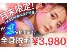アルゴ 越前店(ALGO)