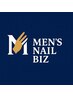 【商談前/イベント前に/清潔感】メンズネイルケア50分