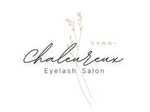 シャルルー(chaleureux)