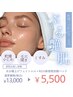 【12月★】乾燥撃退★潤い爆上げフェイシャル+新感覚炭酸パック￥5,500