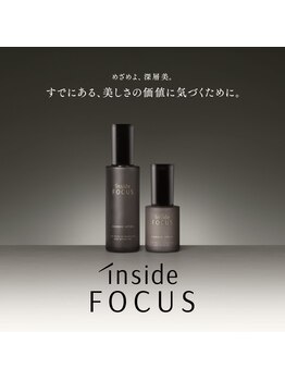 ナル(naru.)/毎日のホームケアで肌底力アup