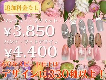 はあとねいる 王子店