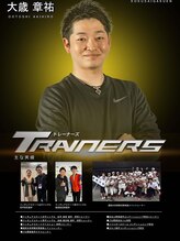 チャチャエイム整骨院 鍼灸院&nbsp;大歳 章祐