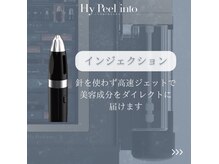 ティンク 心斎橋(Tink)/水光ジェット『専用美容液」