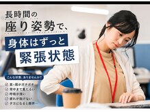 青空指圧治療院