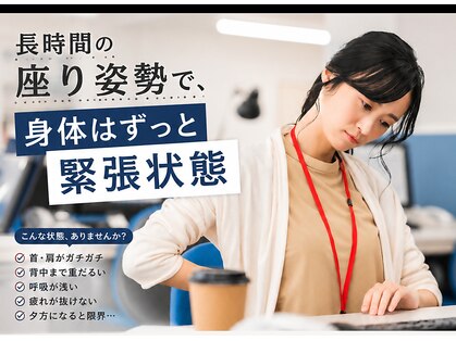 青空指圧治療院の写真