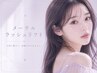 【SNSで話題】モテ可愛♪ #メーテルラッシュリフトパーマ　3800円【東三国】