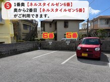 リノ 浦添店(Rino)の雰囲気（【駐車場の写真】ネルスタイルゼン6番、5番のみご利用可能です）