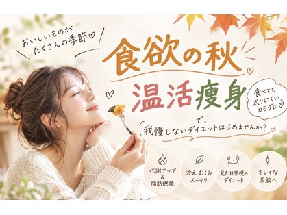 ヨサパーク ブリスフル(YOSA PARK Blissful)の写真