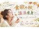 ヨサパーク ブリスフル(YOSA PARK Blissful)の写真