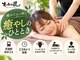 もみの匠 荻窪店　ヘッドスパ/もみほぐし/リンパマッサージ/足裏/足つぼの写真/【60分3980円】お手頃価格で癒しを！首肩腰の辛さを和らげる高技術なもみほぐし4000円以下の極上体験を。