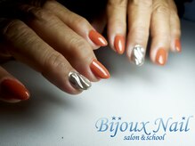 ビジュー ネイル(Bijoux)/美アート定額 ジェルネイル