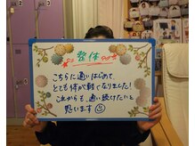 女性専用サロン 天指/体が動くようになりました